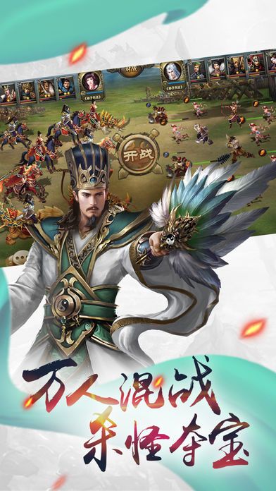 臥龍志