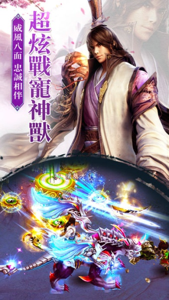 御劍擇天