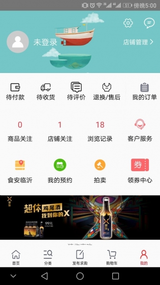 云靈集采
