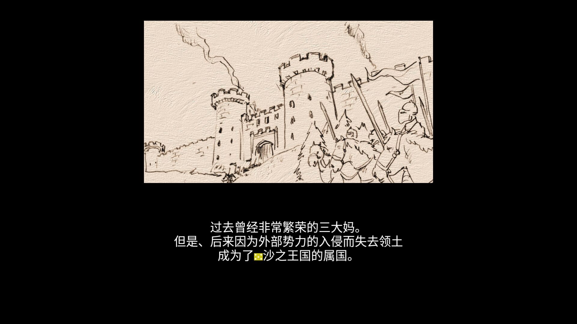 大出產(chǎn)王國2 漢化版