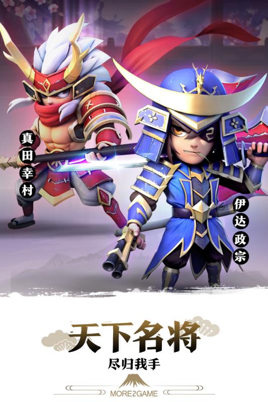星期六魔王 九游版