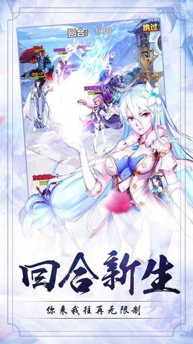 新雪鷹傳奇