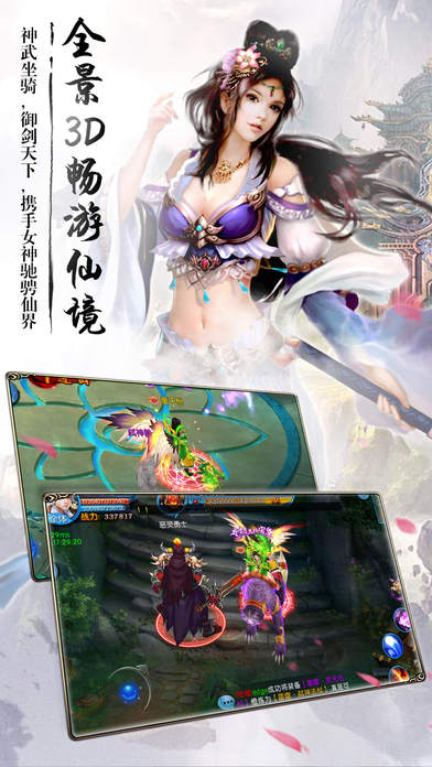 碧血雙劍