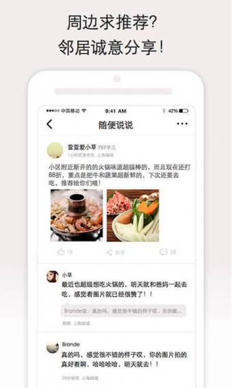 66小區(qū)