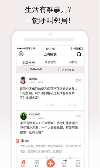66小區(qū)