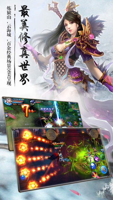碧血雙劍