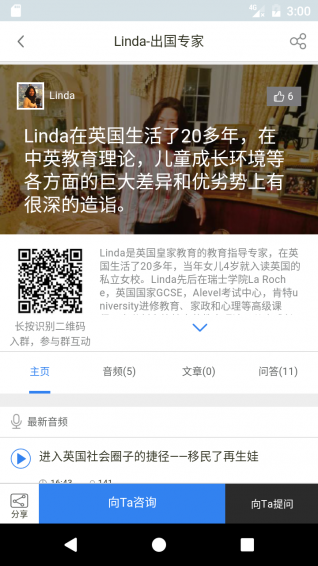 大同股票開戶