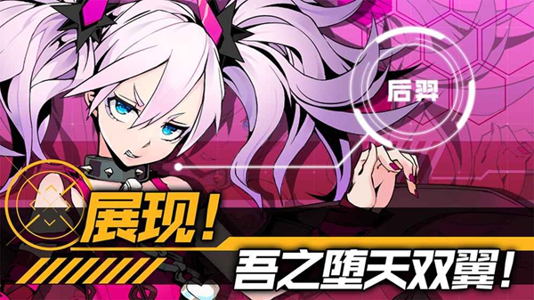 第六紀(jì)元
