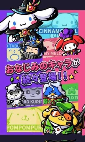 百變魔法