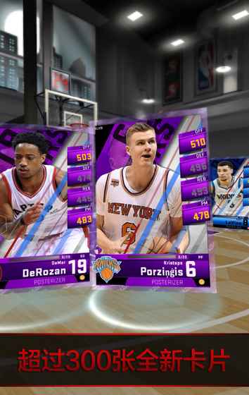 MyNBA2K18