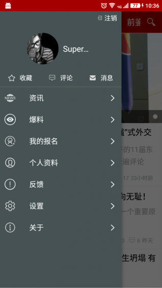 上游財經(jīng)