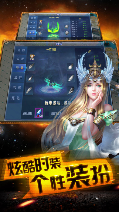 奇跡王座