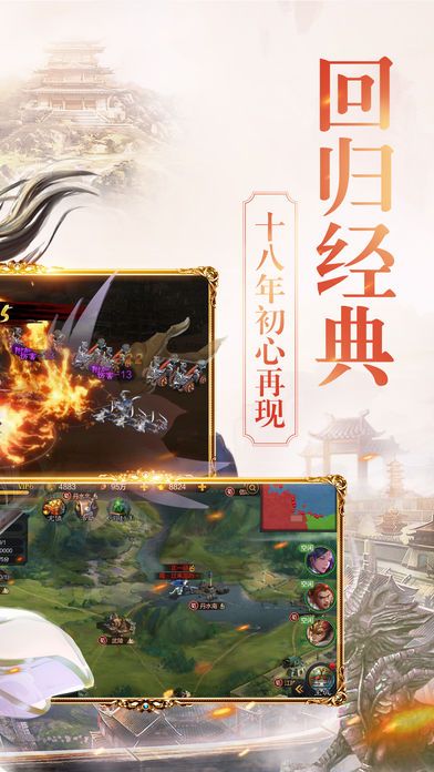 三國(guó)王朝