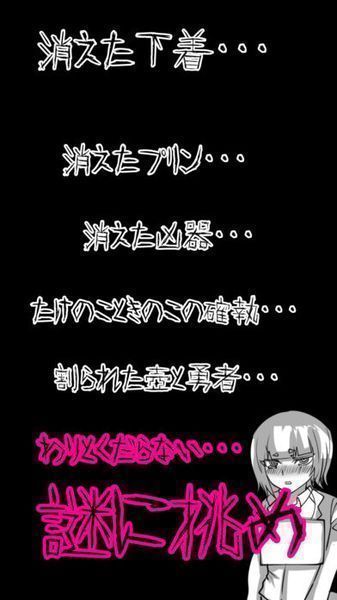 偵探風脫出游戲
