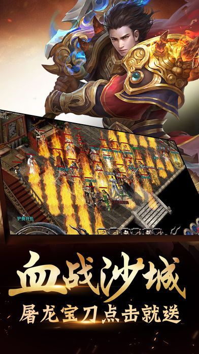 原味傳奇