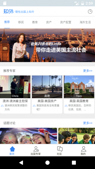 大同股票開戶
