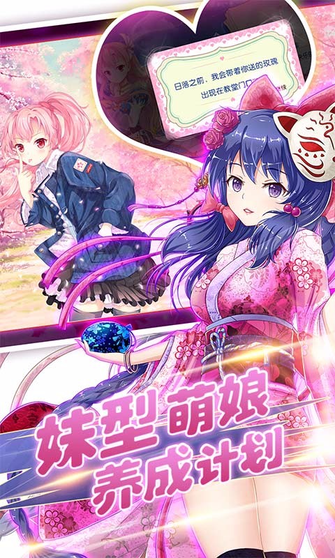 百式戰姬 百度版