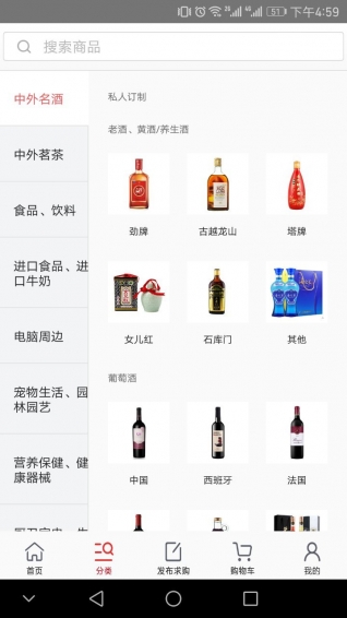 云靈集采