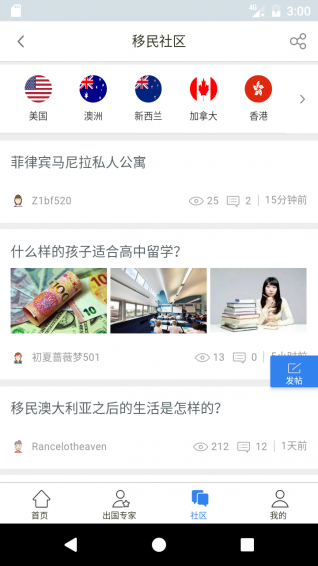大同股票開戶