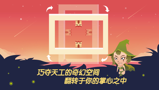 傳送門奇妙的大冒險