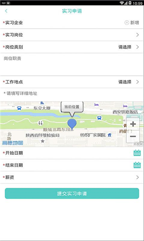 優職途