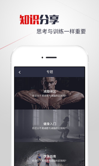 贊健身