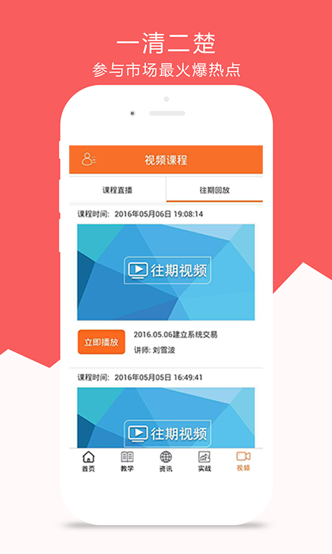 復利大師