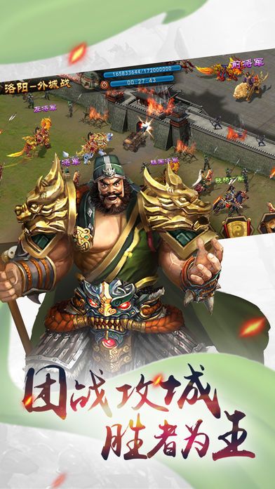臥龍志