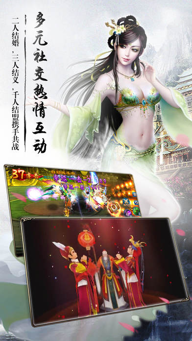碧血雙劍