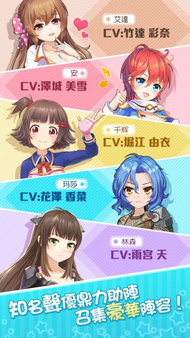 飛行少女學(xué)園