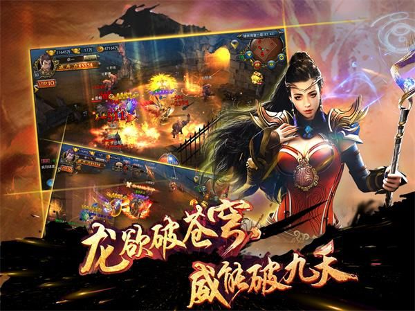 上古裁決3D