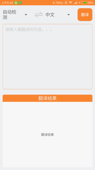 游學(xué)寶