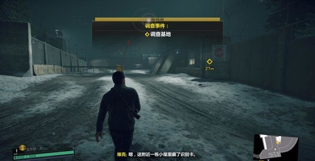 喪尸圍城4