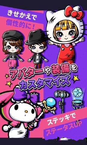 百變魔法