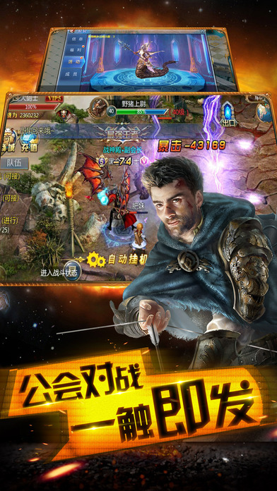 奇跡王座