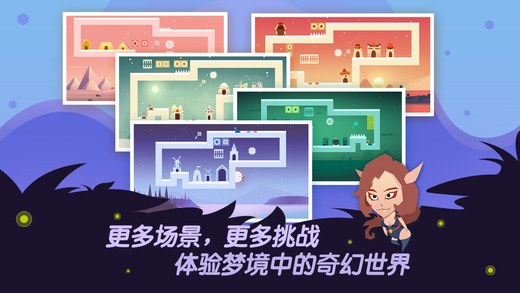 傳送門奇妙的大冒險