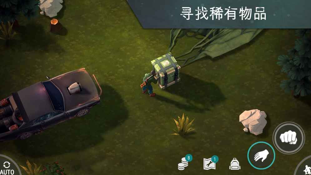 地球終末之日