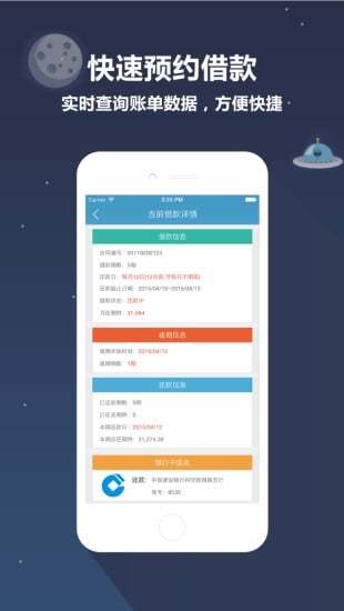信和匯金
