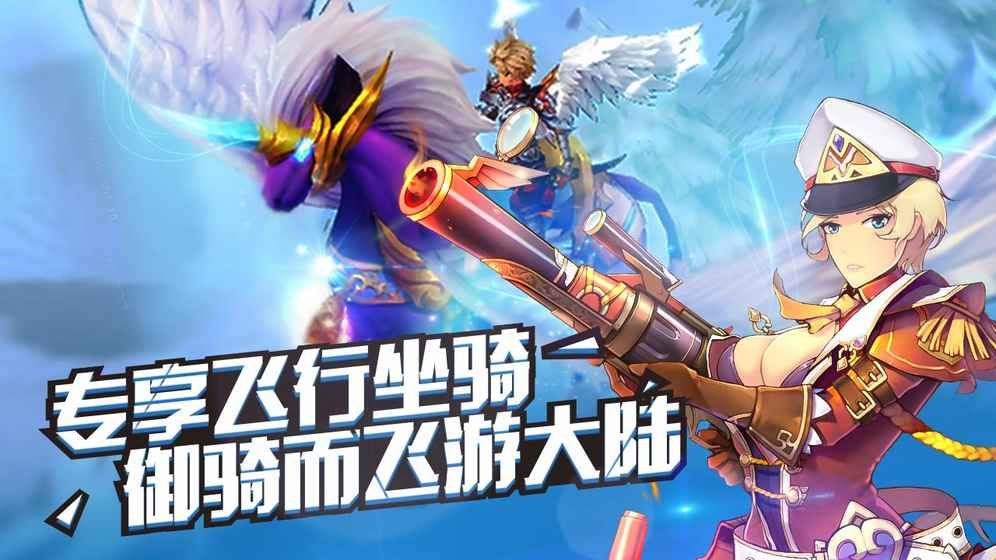 榮耀水晶塔