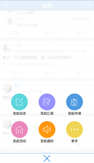 睿星基因