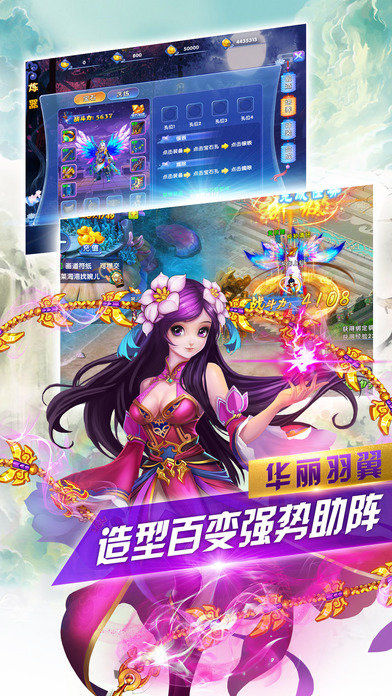劍嘯九天
