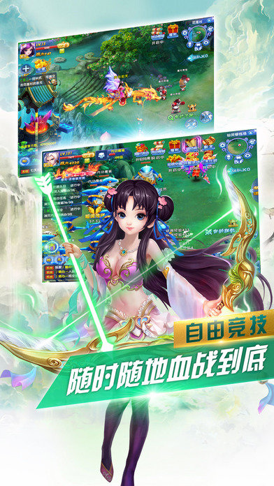 劍嘯九天