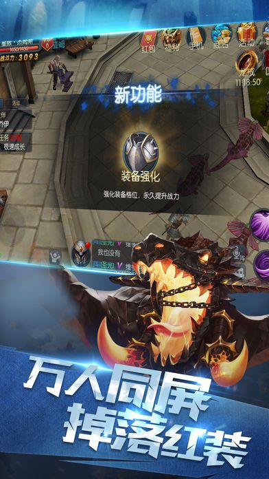 榮耀戰(zhàn)歌