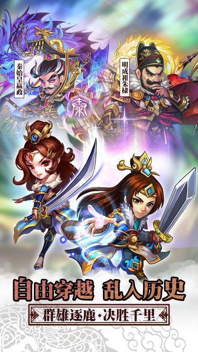 咱們穿越吧