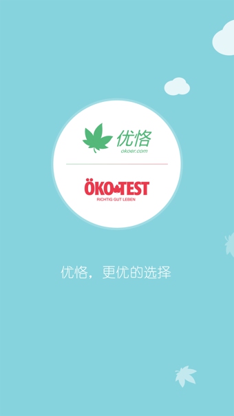 優(yōu)恪