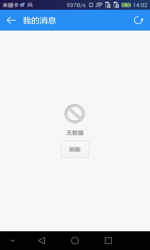 寧波停車