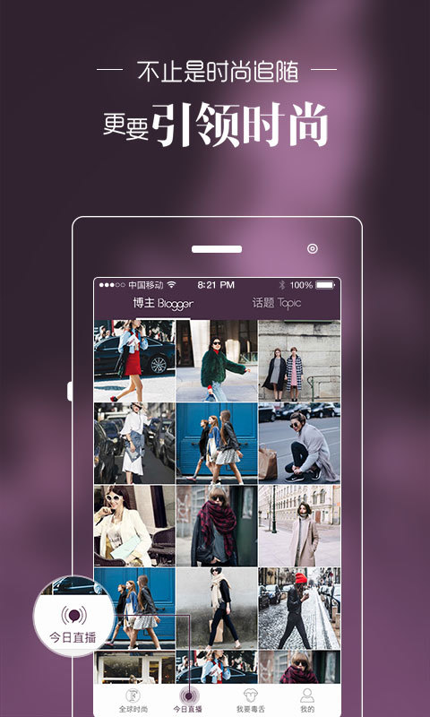 itgirl