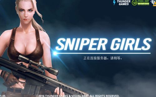 致命女神狙擊手