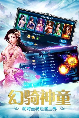 星辰劍