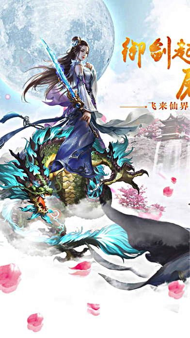 劍舞風(fēng)云